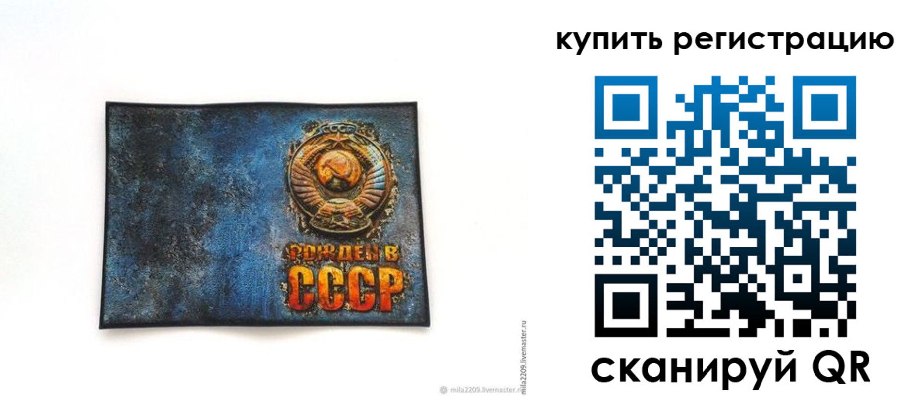 пропишу в квартире в Лодейном Поле
