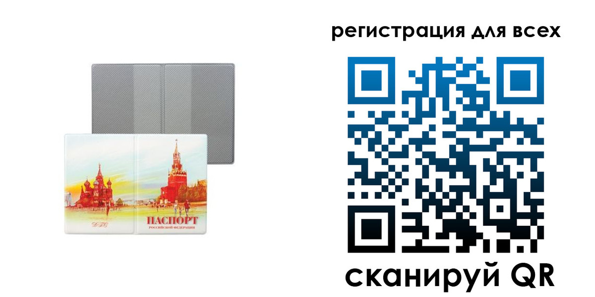 где прописаться в Лодейном Поле